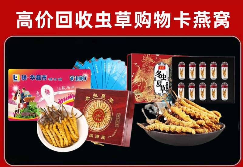 秀英回收购物卡