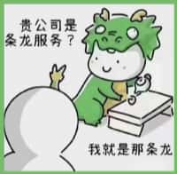 秀英鑫金烟酒回收店
