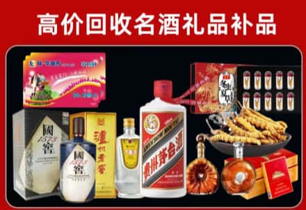 秀英回收80年茅台公司在哪？
